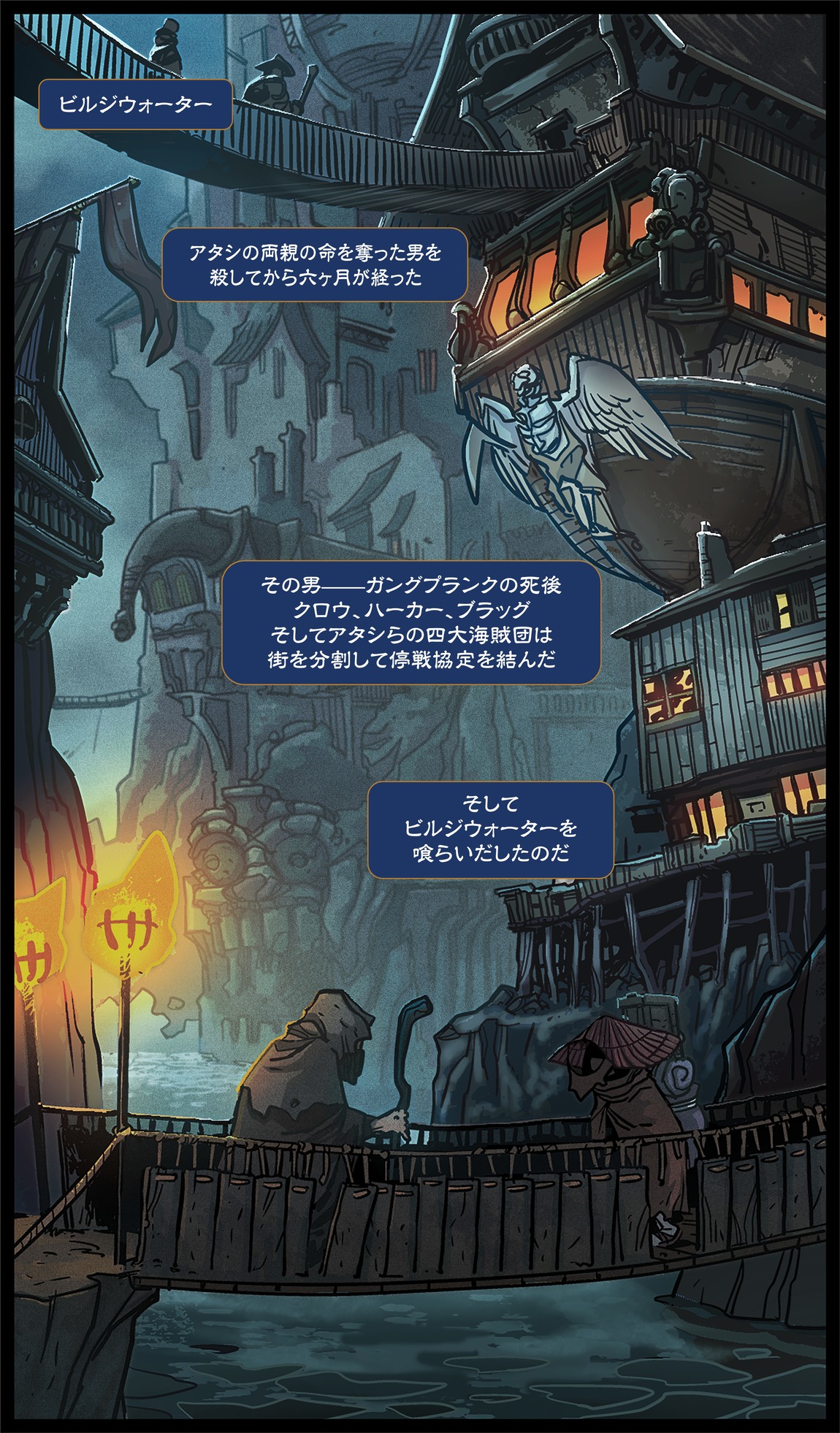 ミス フォーチュン 幸運の微笑み Comics リーグ オブ レジェンド ユニバース