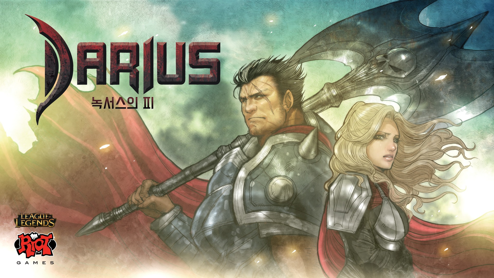 다리우스 녹서스의 피 코믹 리그 오브 레전드 유니버스